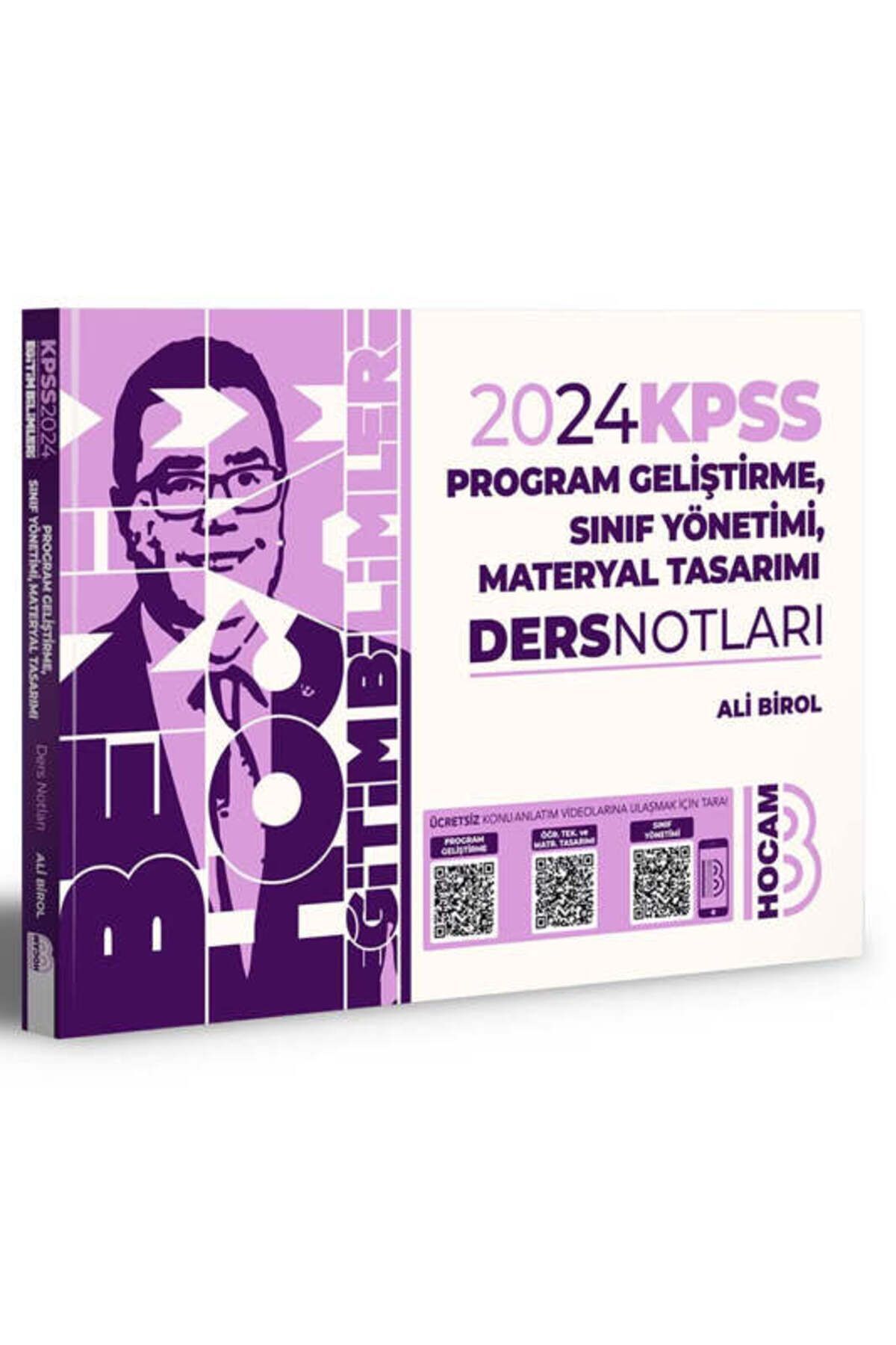2025 Kpss Eğitim Bilimleri Program Geliştirme Sınıf Yönetimi Materyal Tasarımı Video Ders Notları