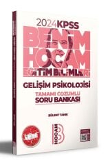 2025 Kpss Eğitim Bilimleri Gelişim Psikolojisi Tamamı Çözümlü Soru Bankası