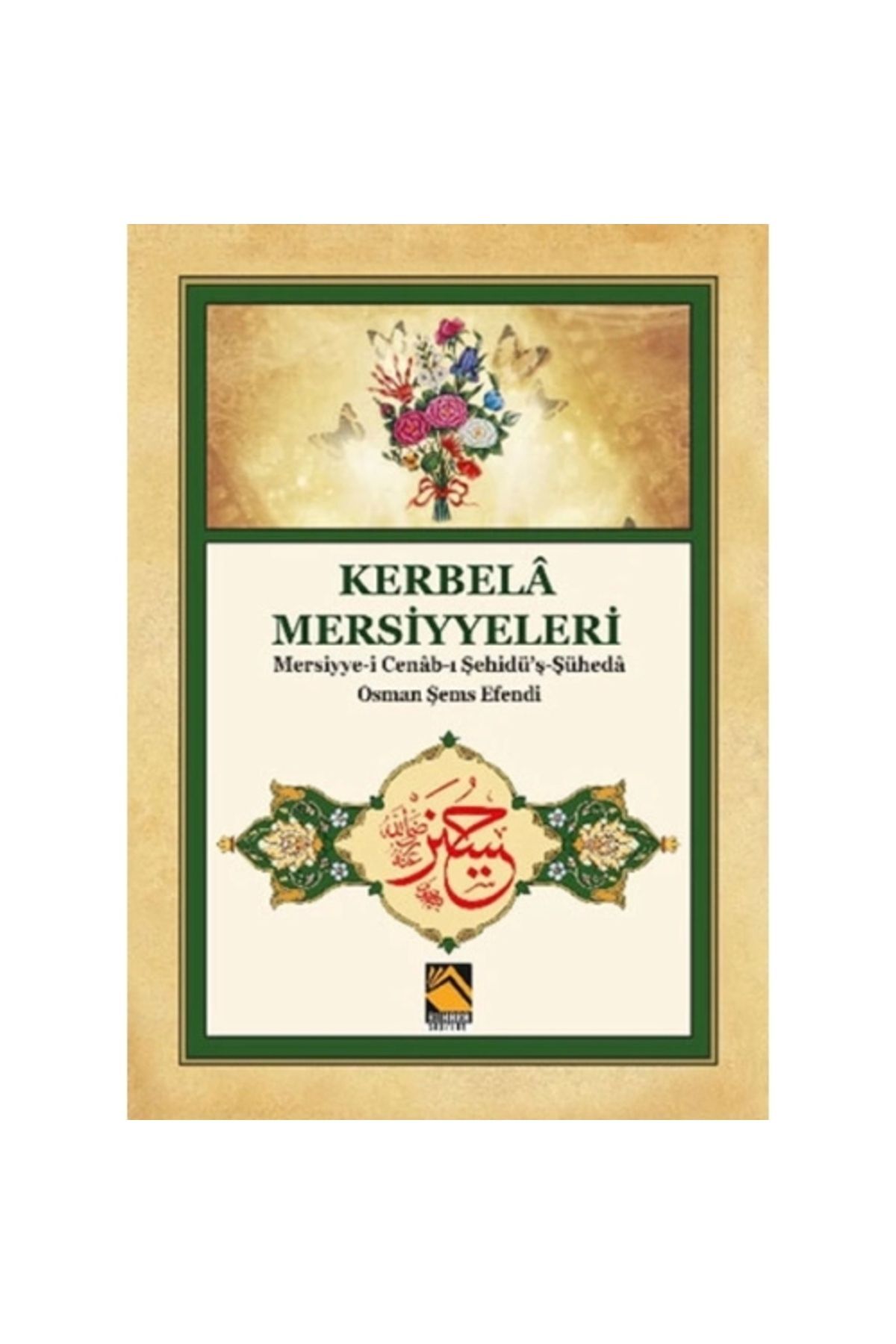 Kerbela Mersiyyeleri - Mersiyye-i Cenab-ı Şehidü'ş-şüheda / Osman Şems Efendi